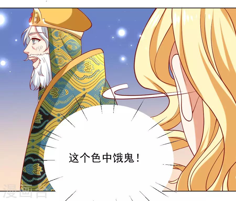 第225话 谈婚论嫁28