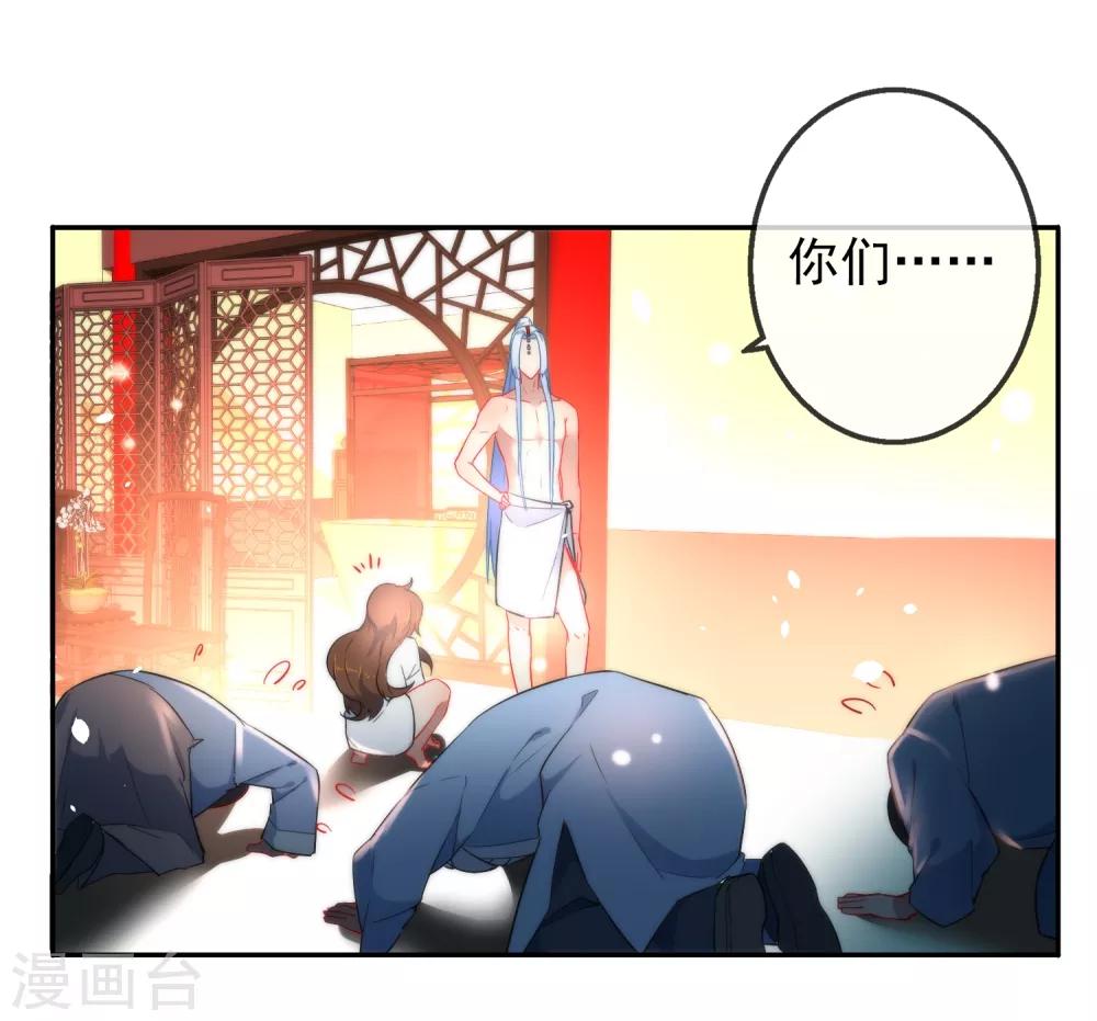第6话 倾国之选8
