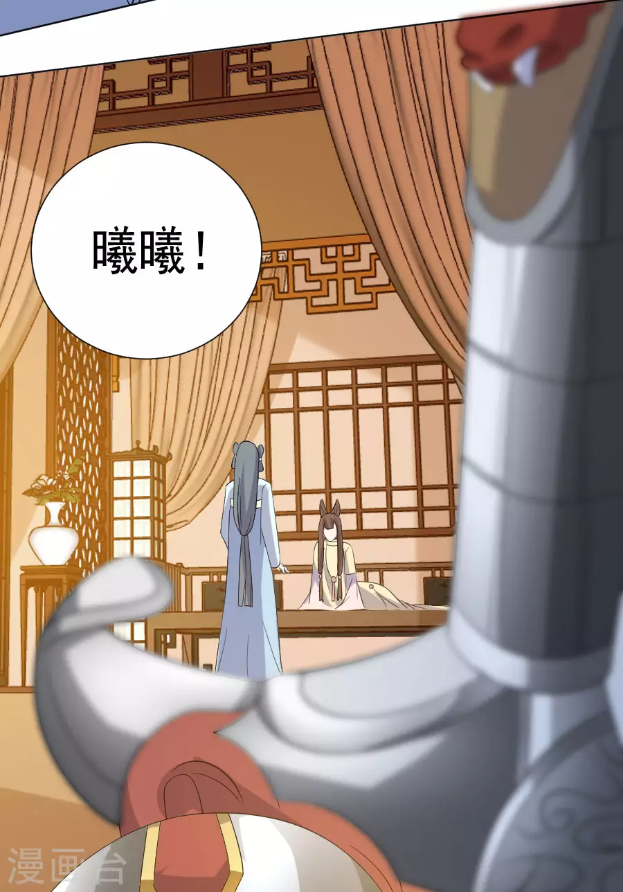 第281话 上门求医7