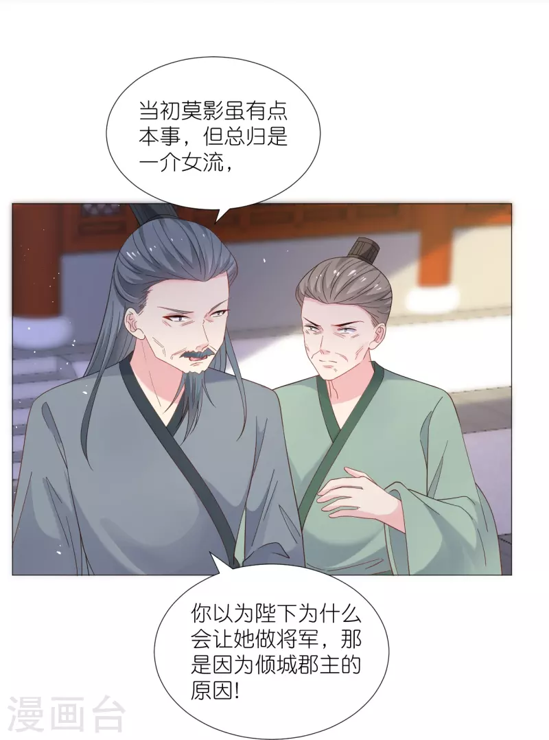 第330话 识破9
