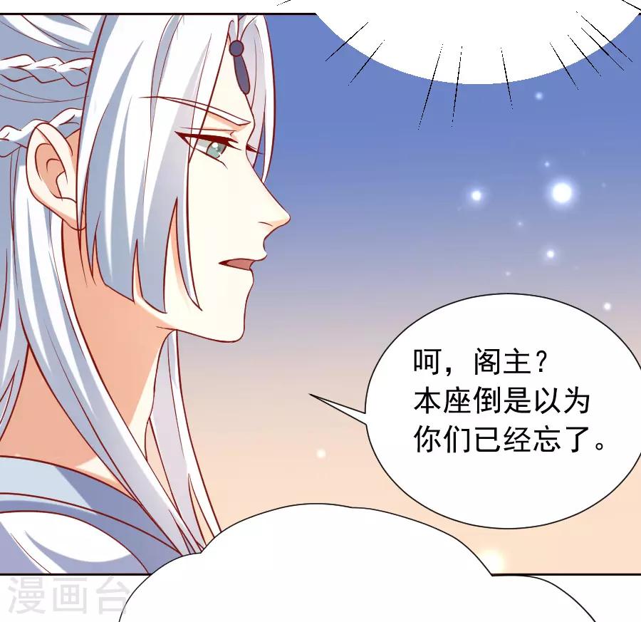 第225话 谈婚论嫁11