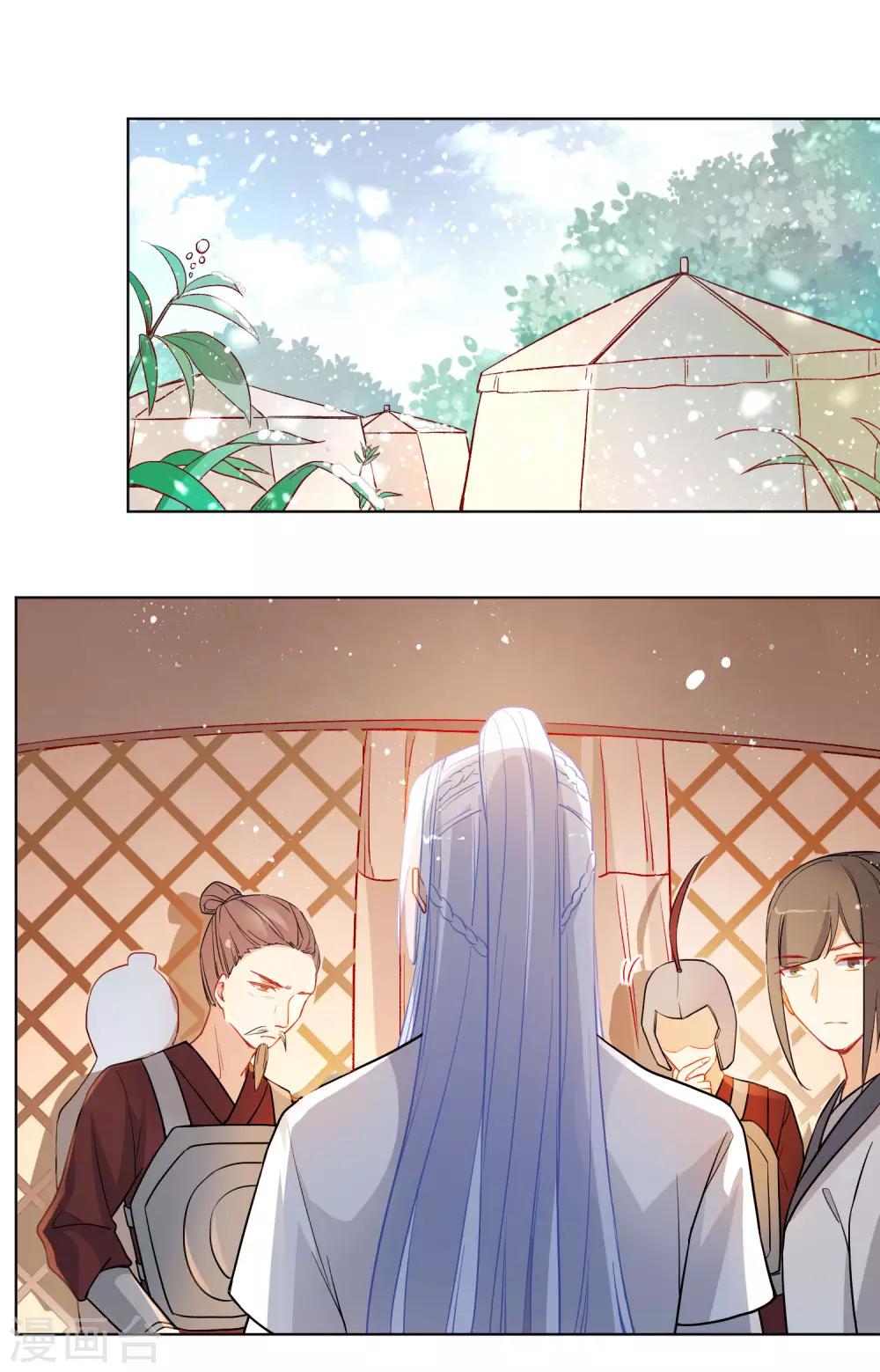 第193话 跌入机关15