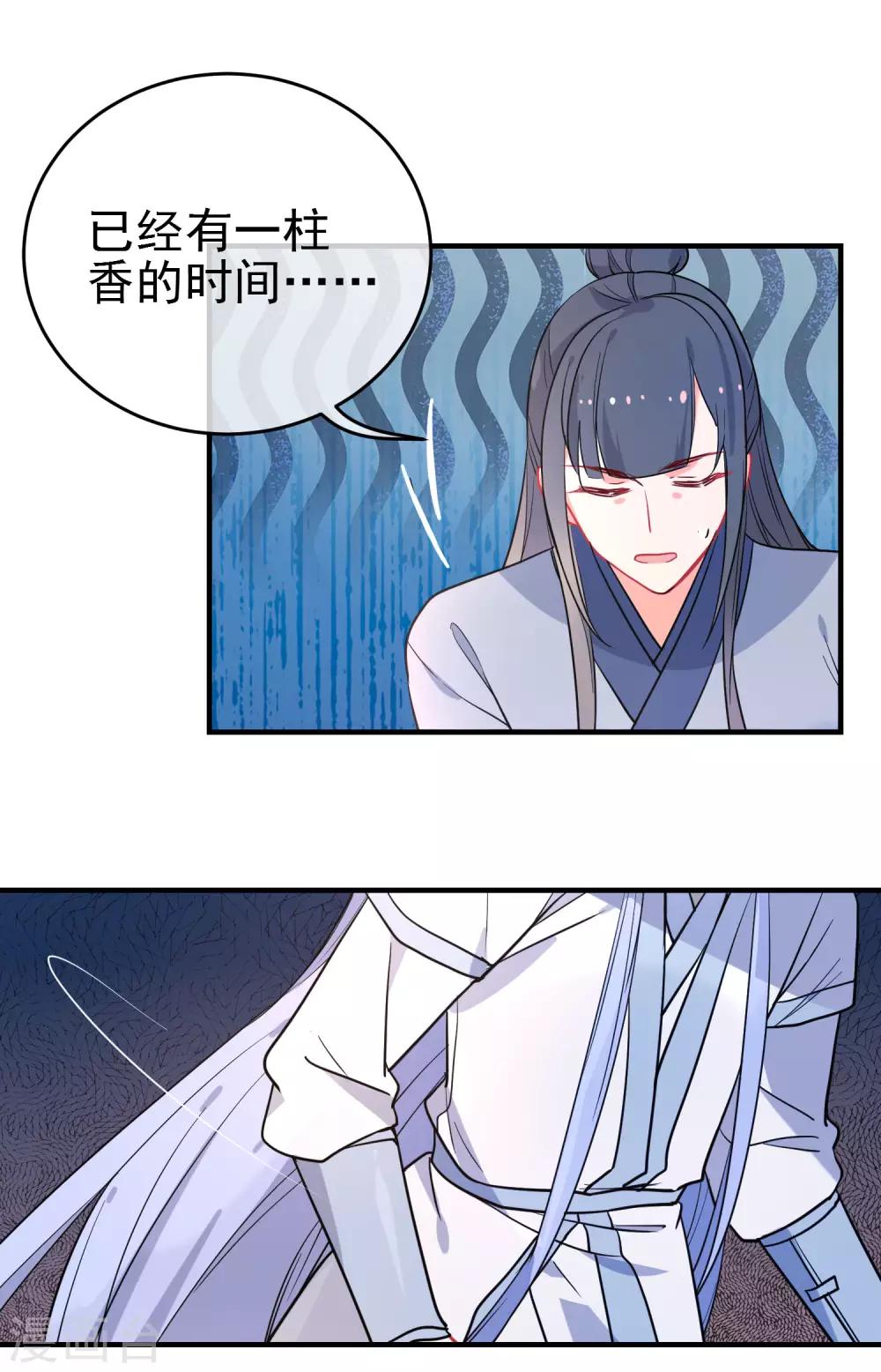 第147话 谁都有弱点！5