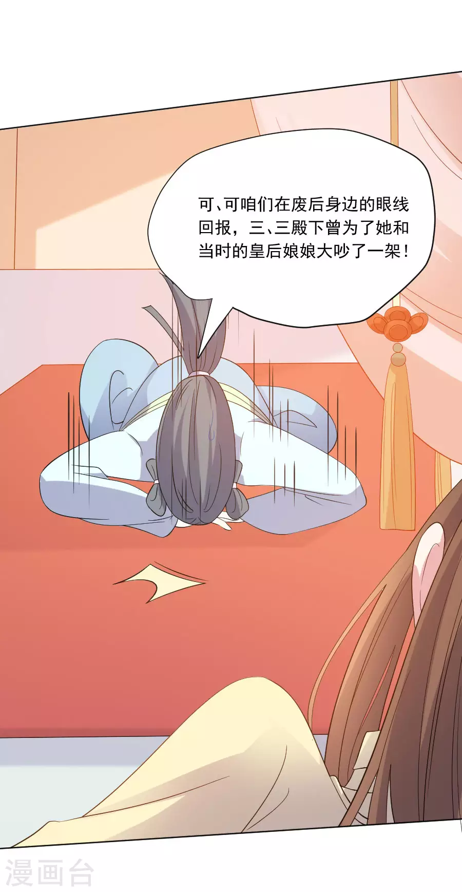 第281话 上门求医4