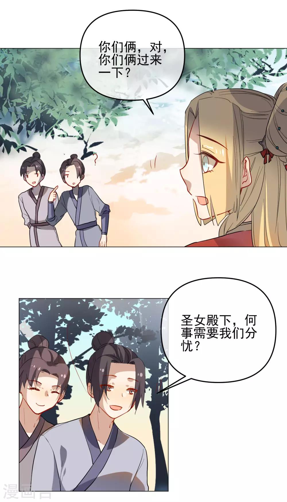 第174话 超级隐患10