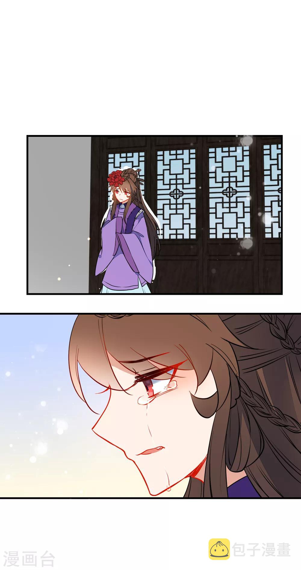 第117话 我的男朋友15