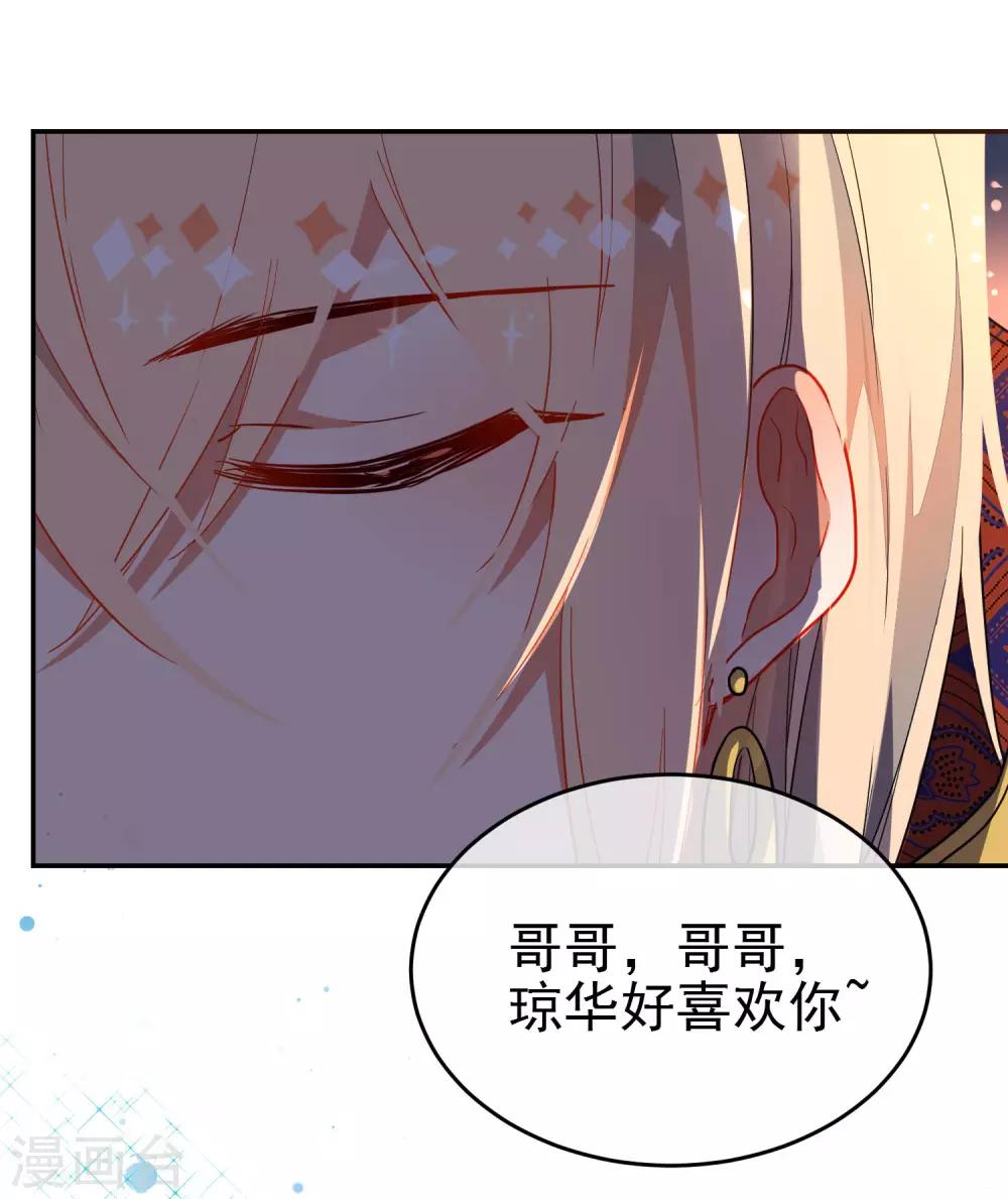 第133话 残酷的温柔17