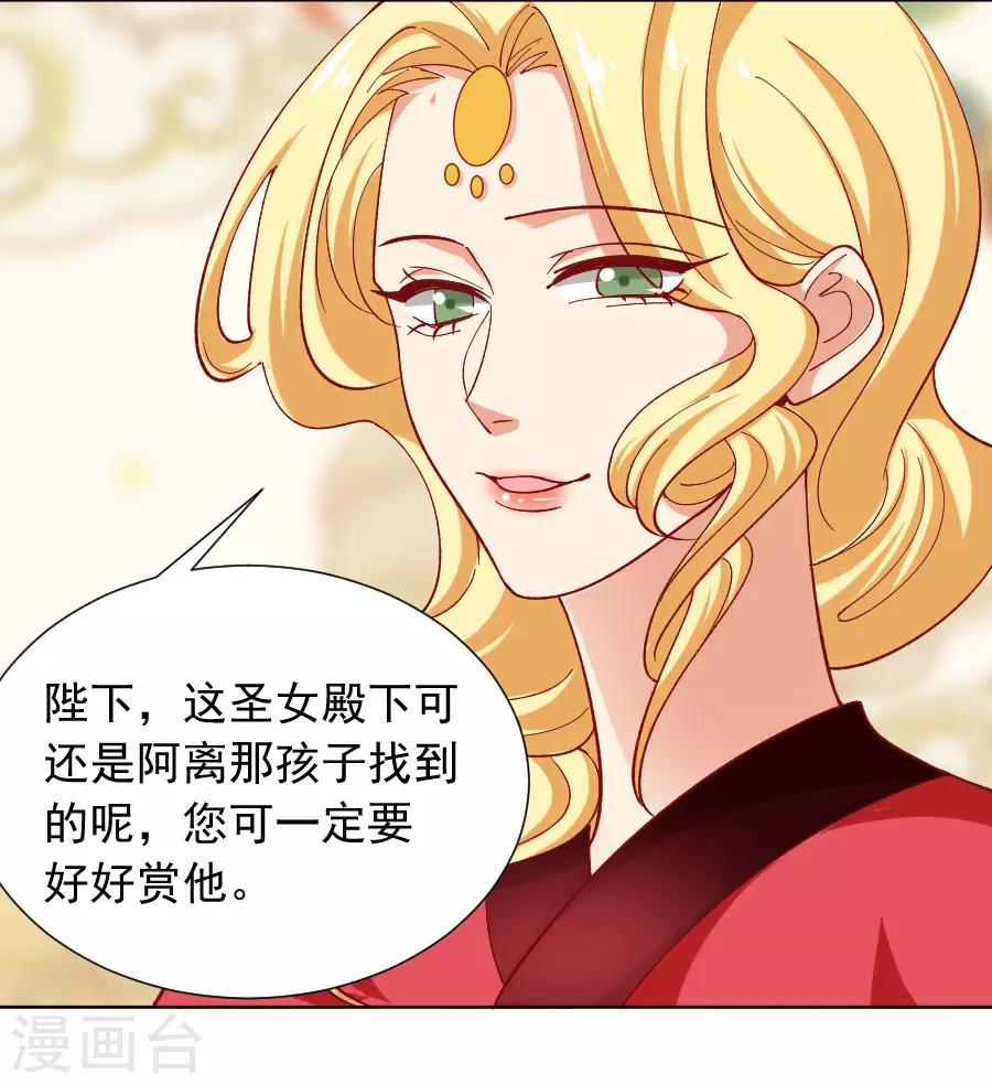 第225话 谈婚论嫁20
