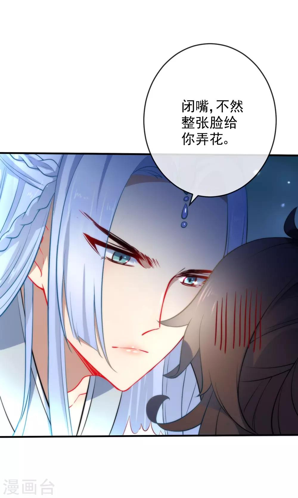 第27话 穿越了也要学习！23