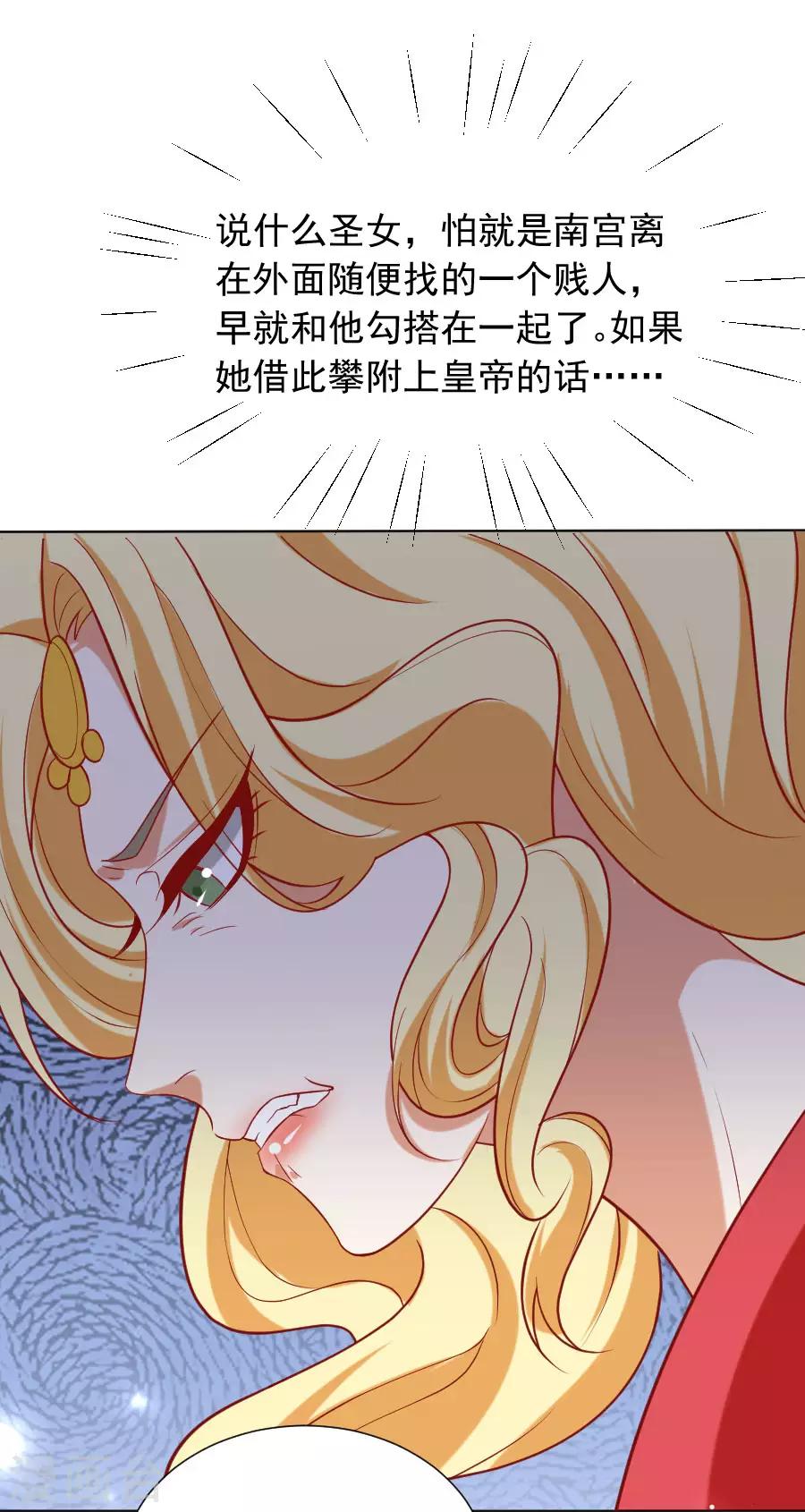 第225话 谈婚论嫁34