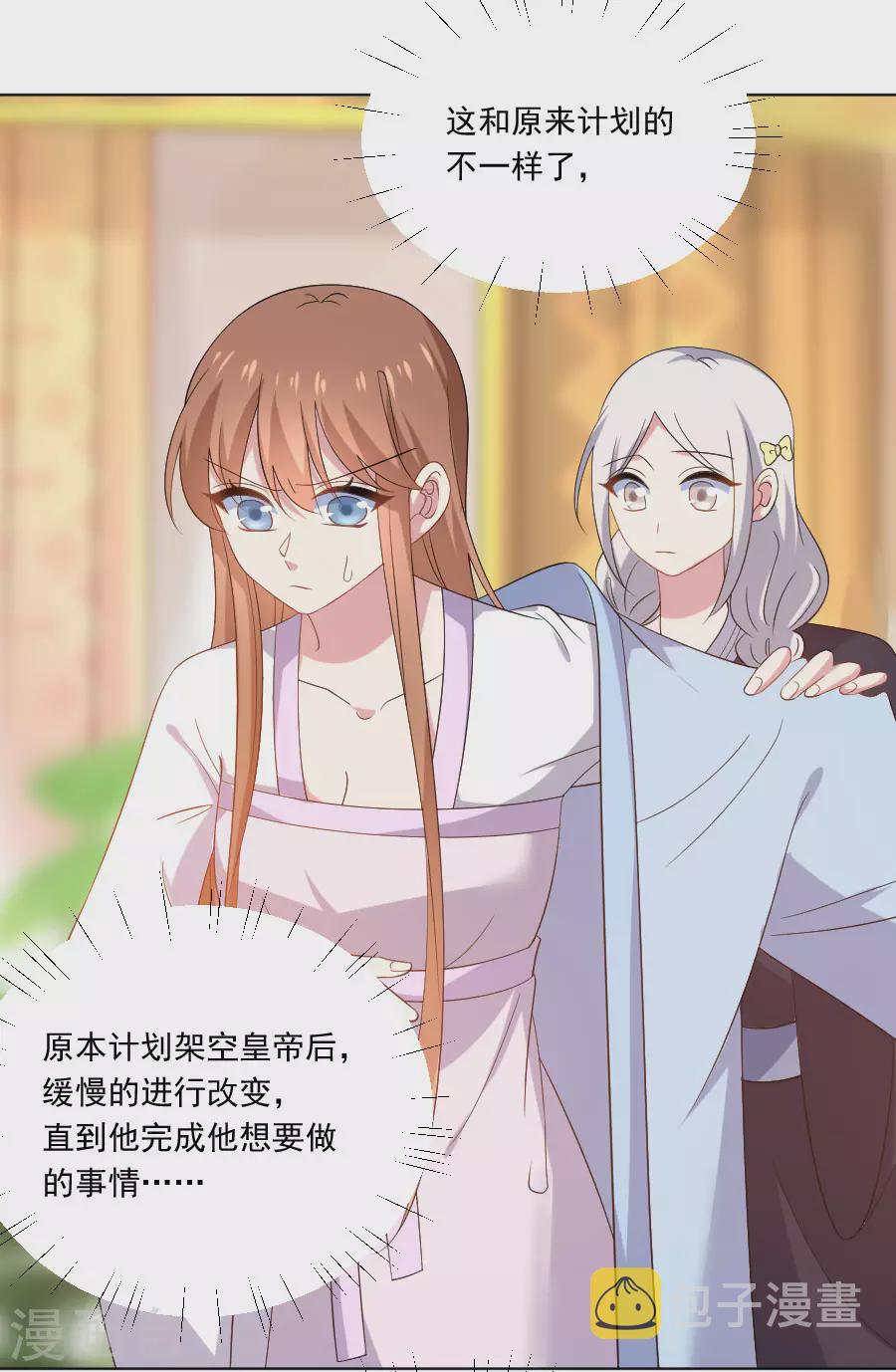 第276话 忍无可忍3