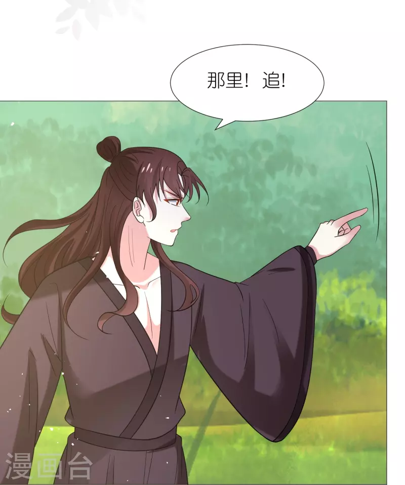 第337话 终於找到你19
