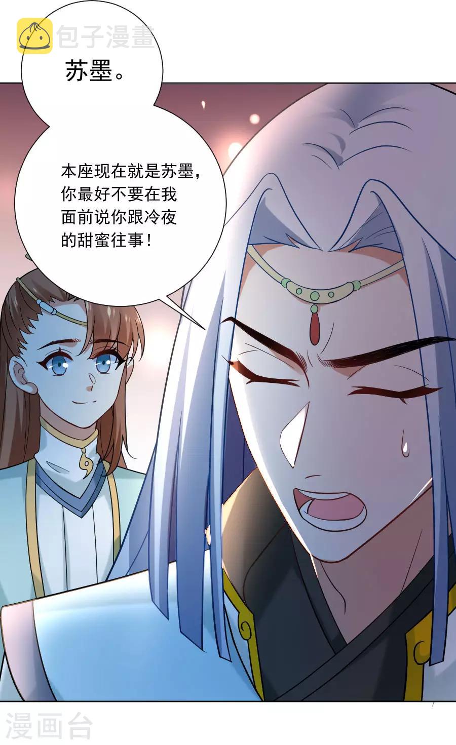 第244话 密室逃脱4