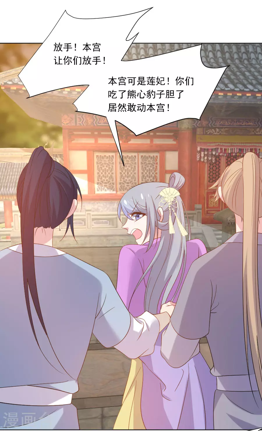第275话 弑君1