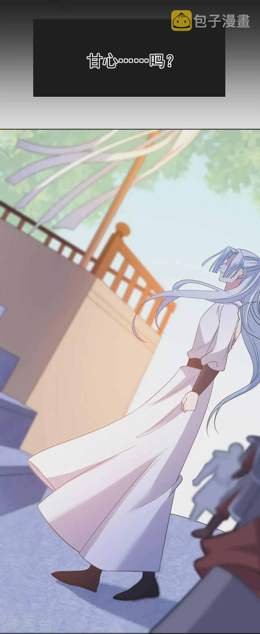 第270话 所向披靡4