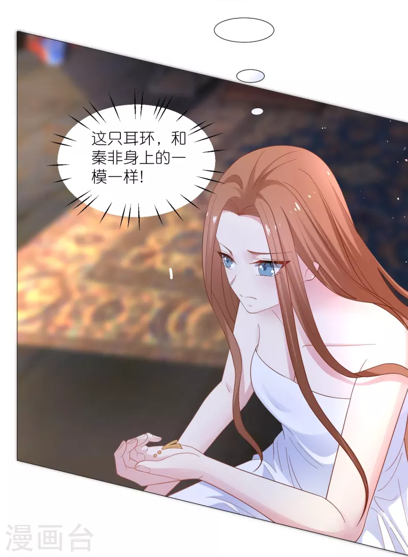 第328话 背後势力10