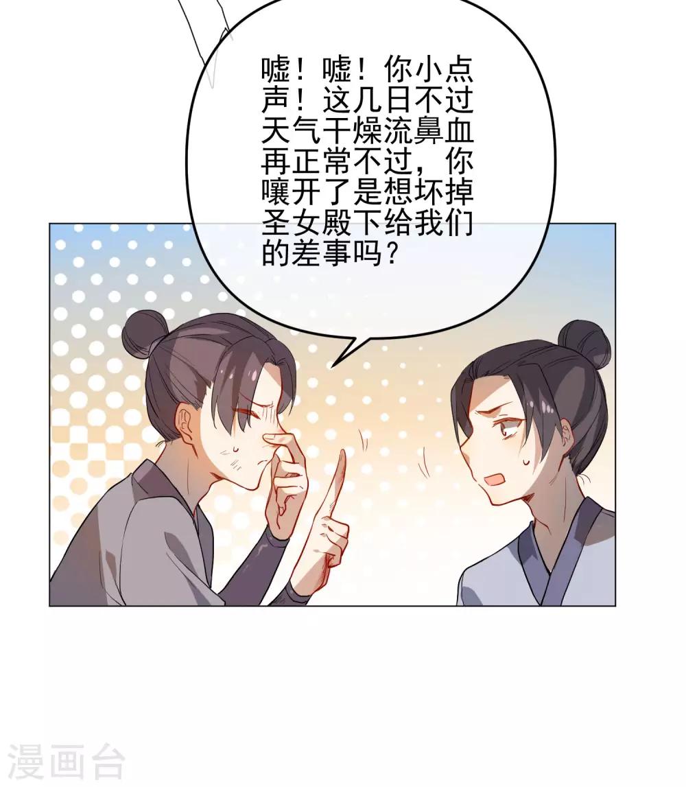第174话 超级隐患14