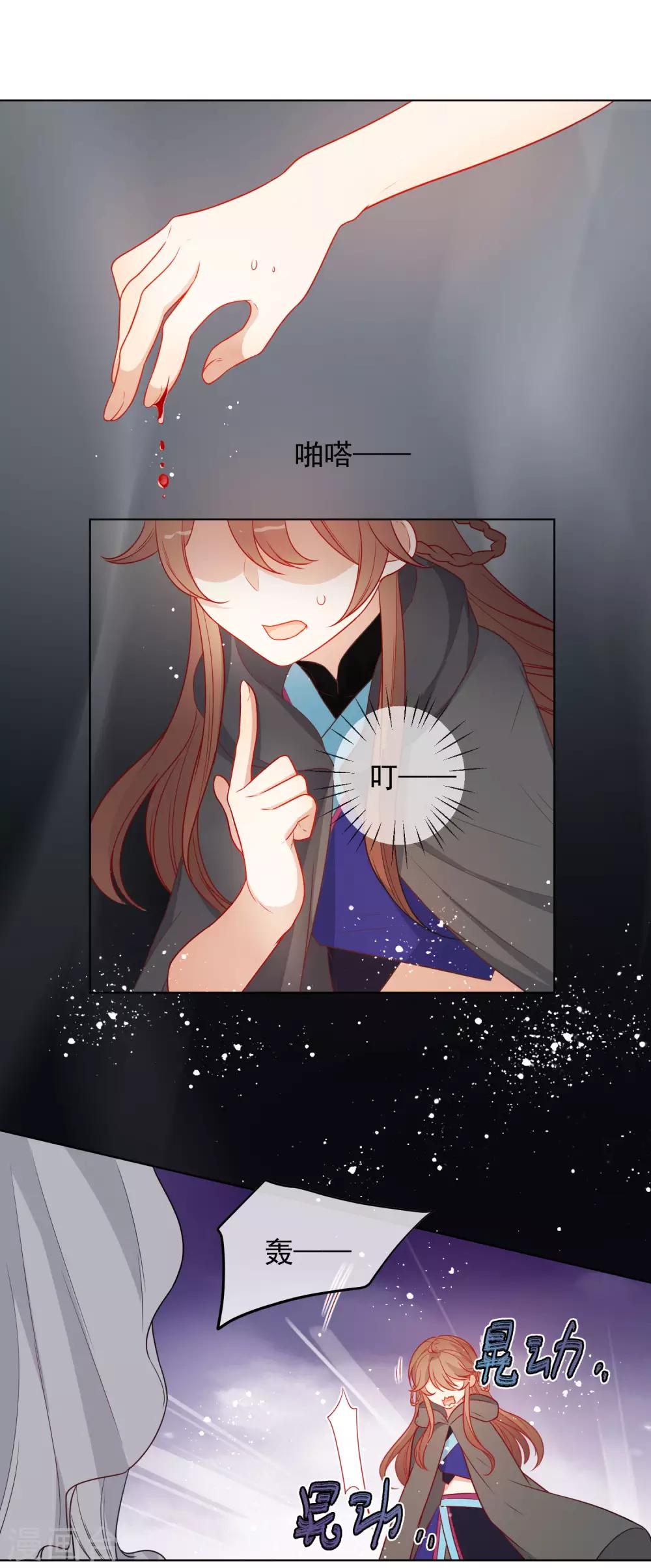 第197话 你敢赌命吗？7