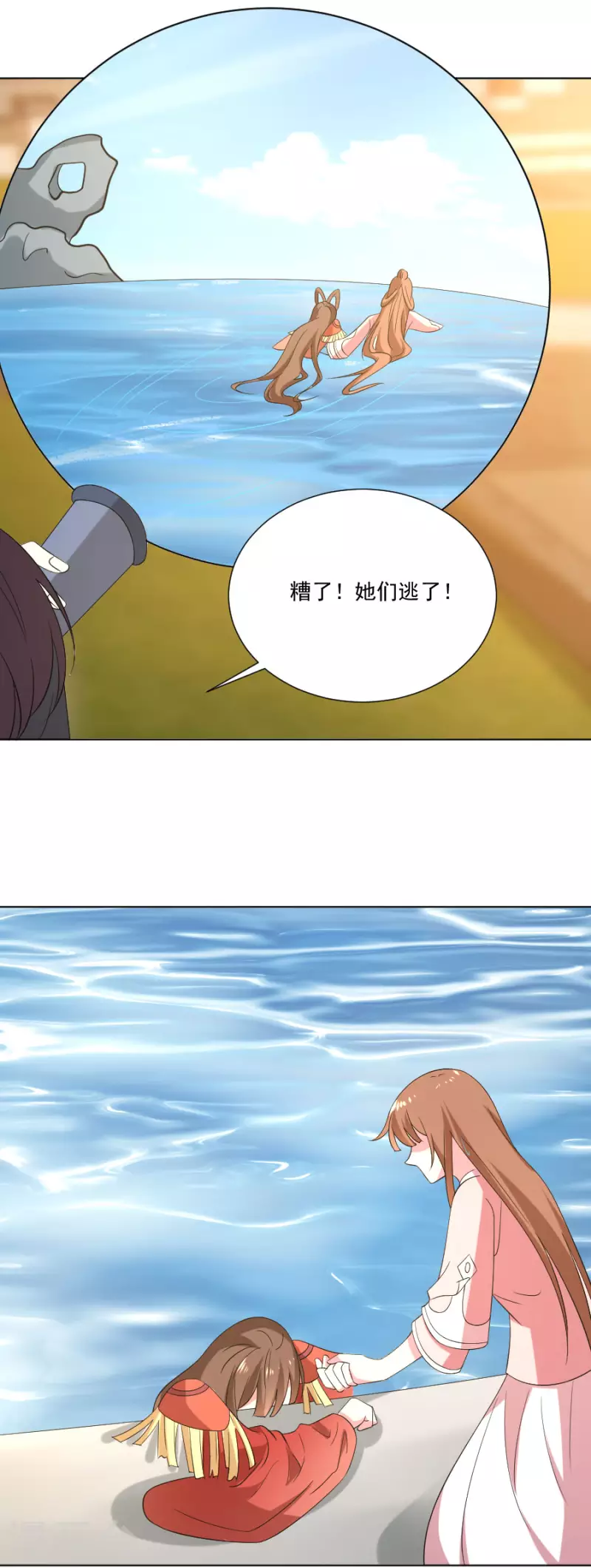 第303话 逃出生天11