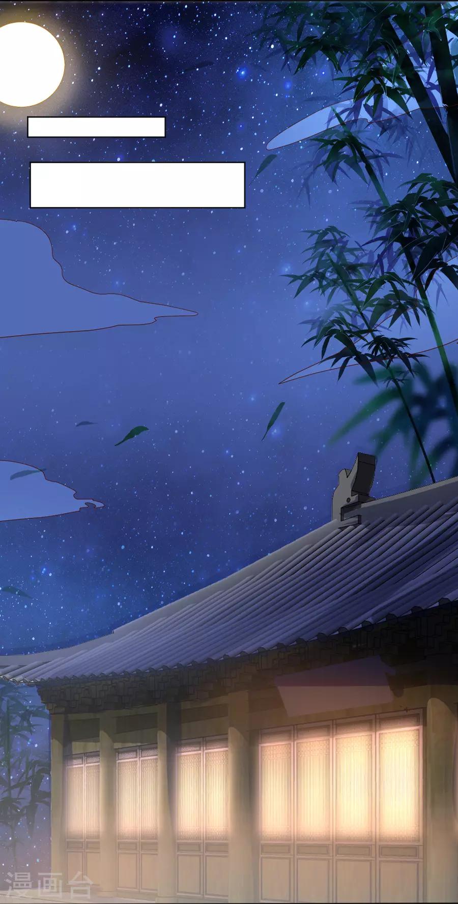 第219话 二选一8