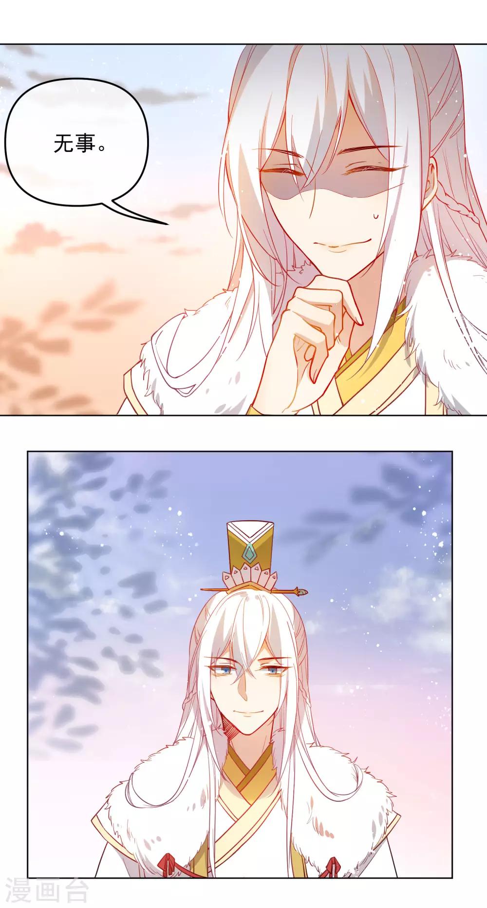 第196话 恕难从命13