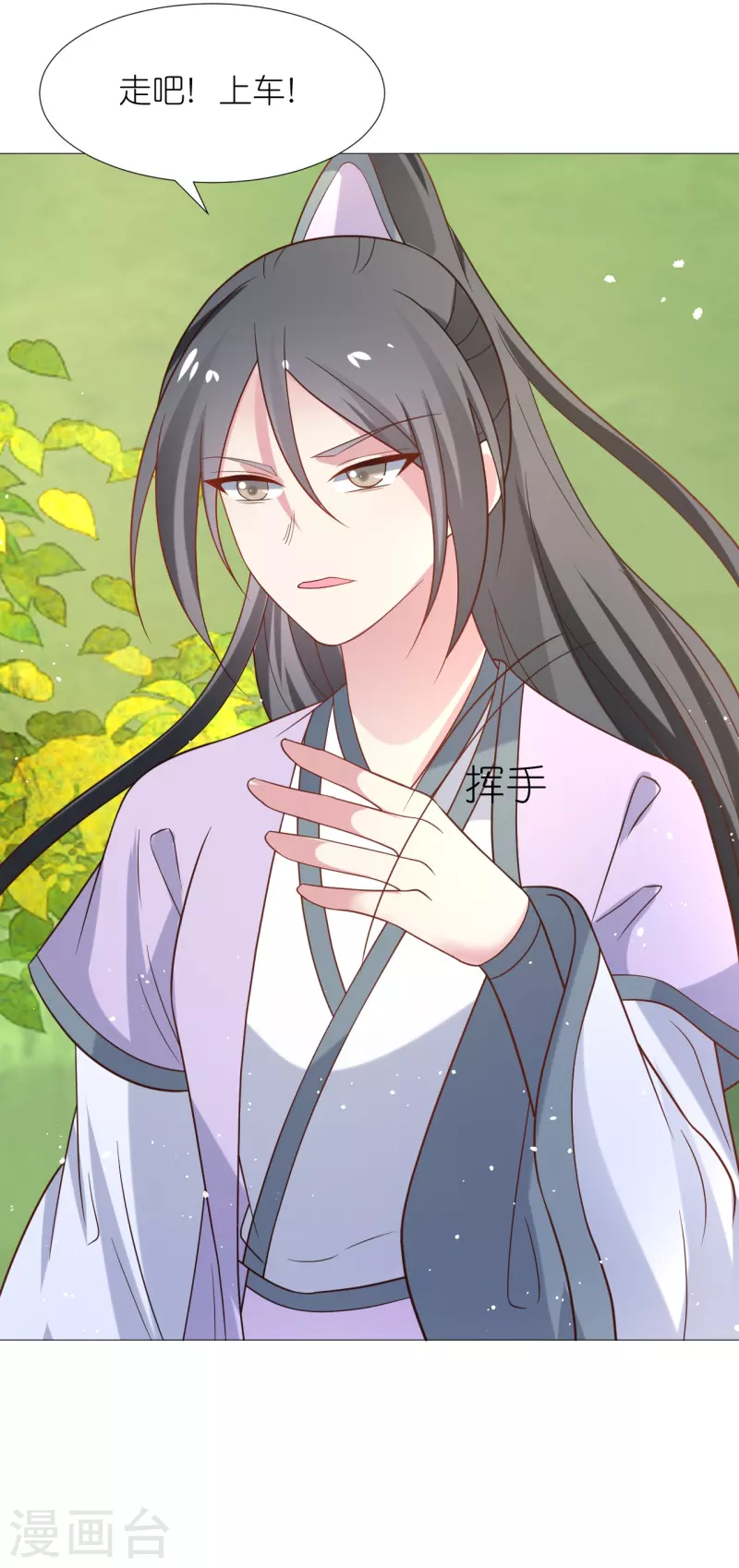 第333话 等待时机28