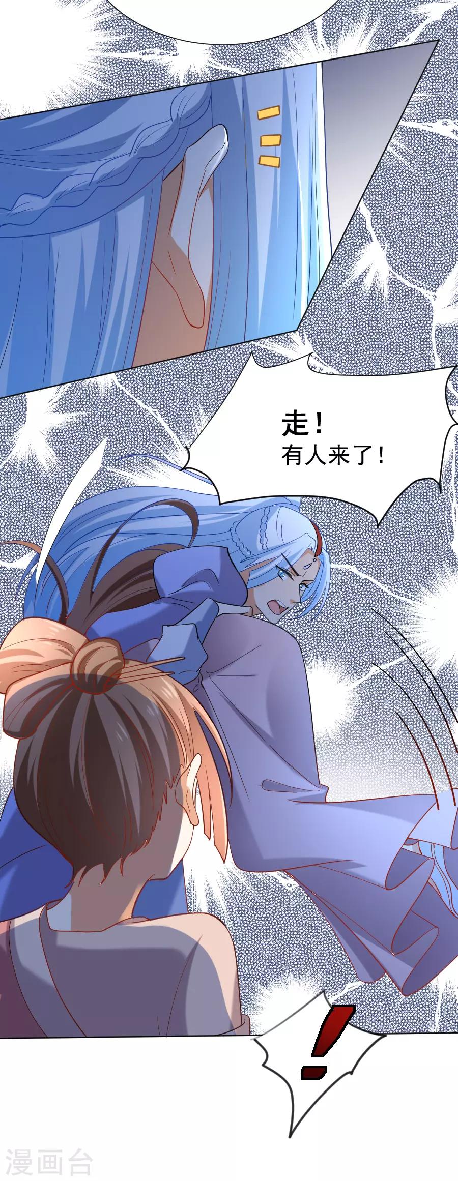 第219话 二选一20