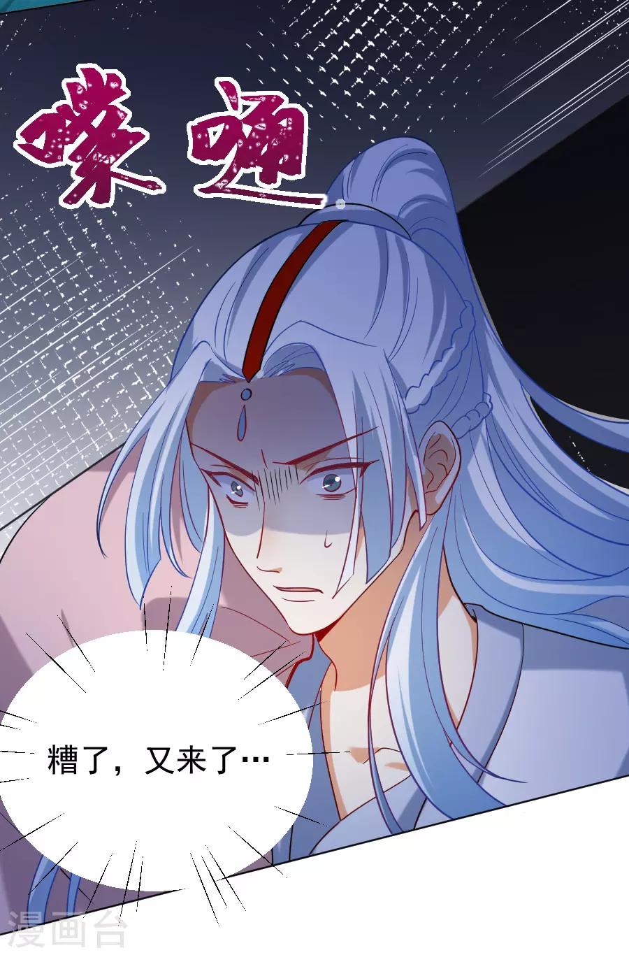 第219话 二选一28