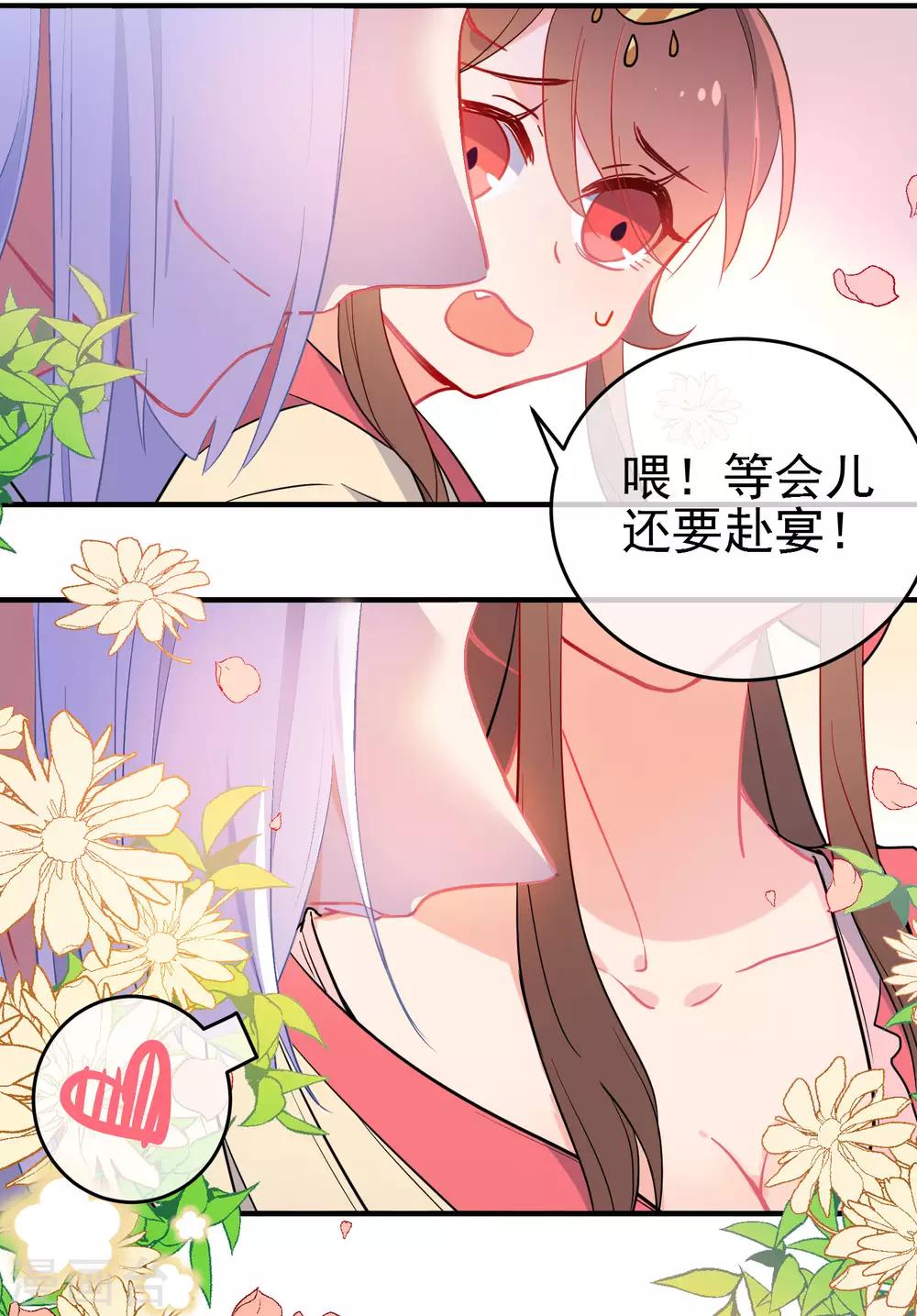 第145话 致命弱点21