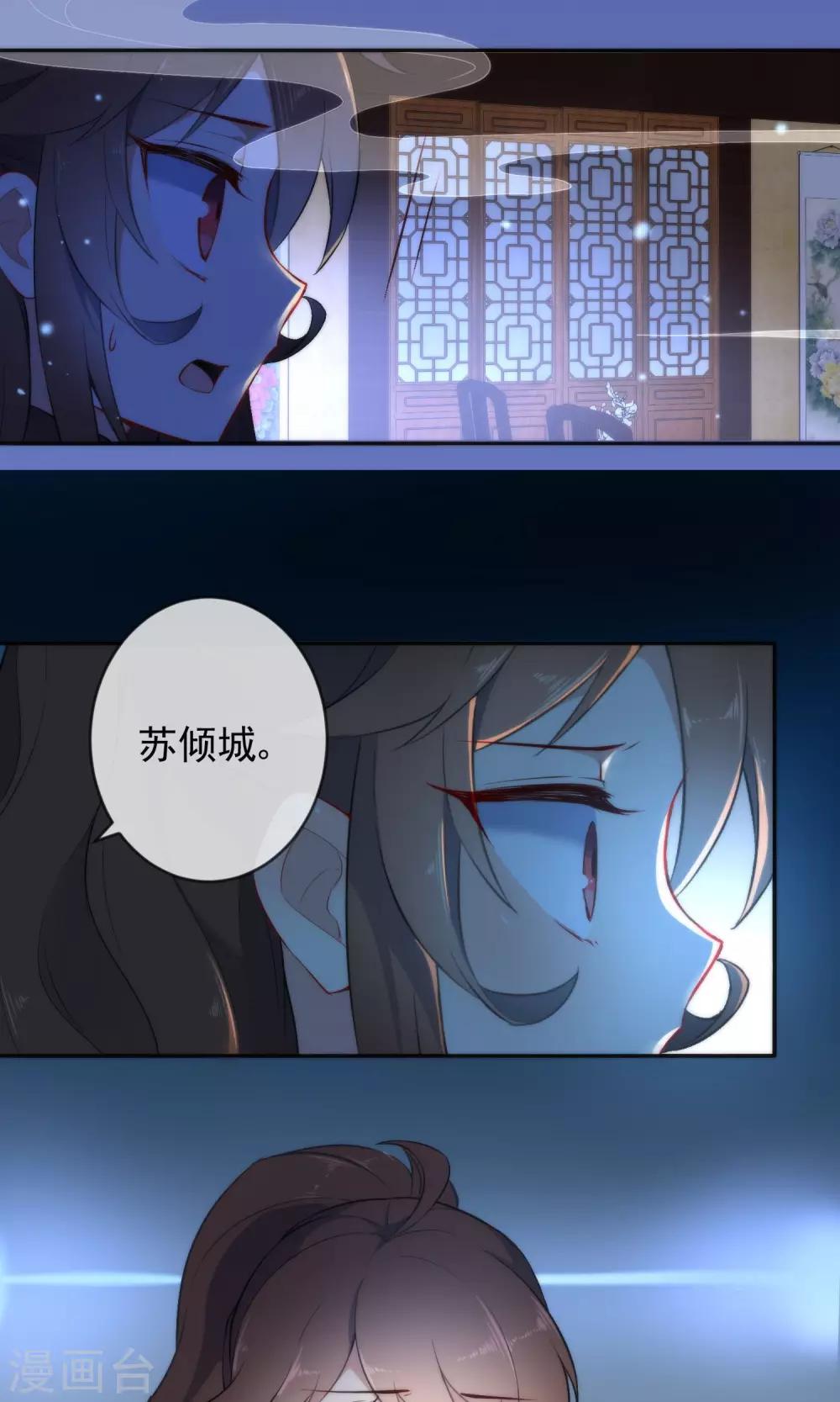第10话 本王亲自调教23