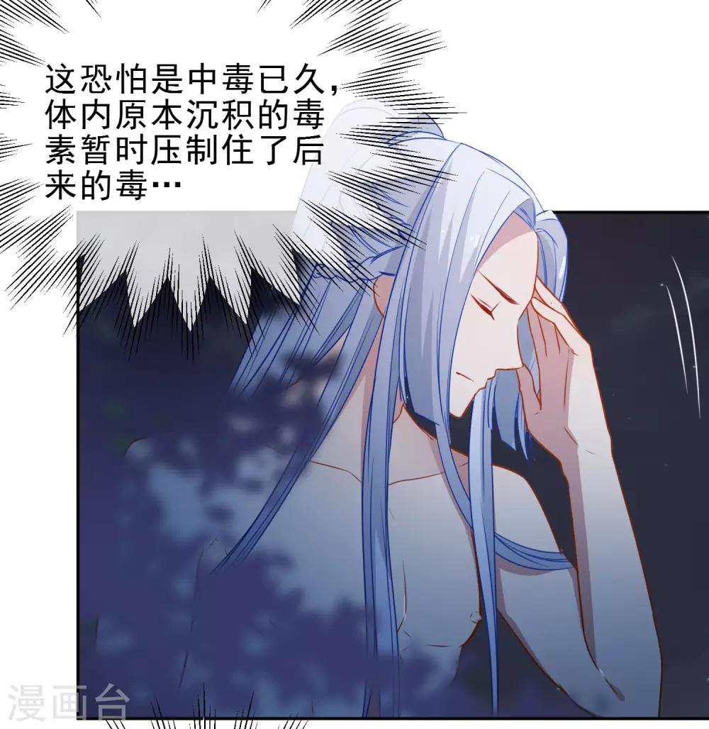 第213话 重要的事9