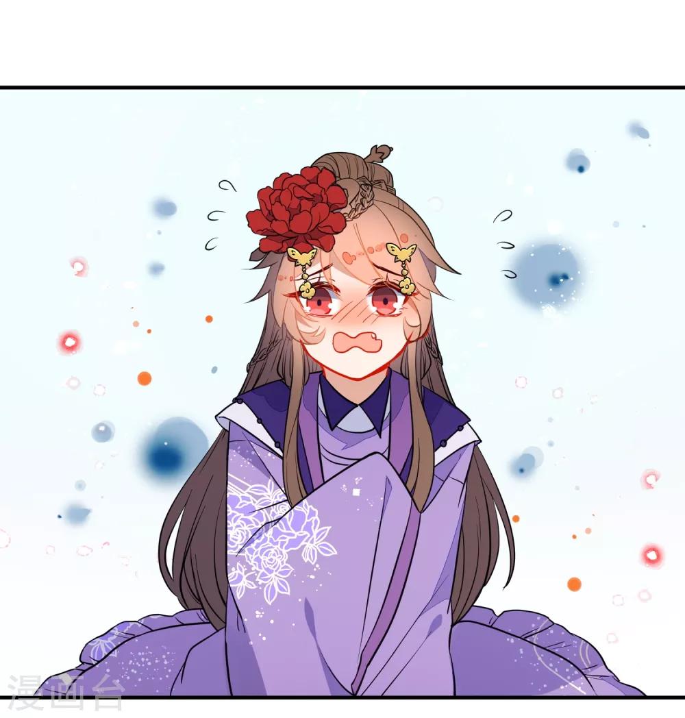 第107话 偷偷喜欢你1