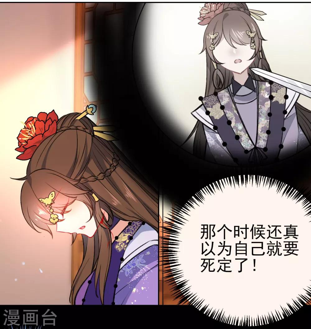 第89话 你们很般配！7