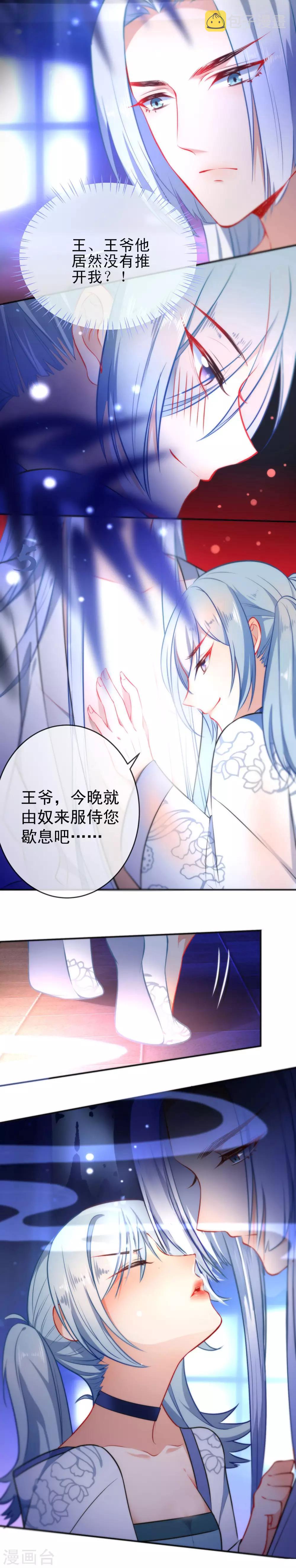 第62话 特别的存在2