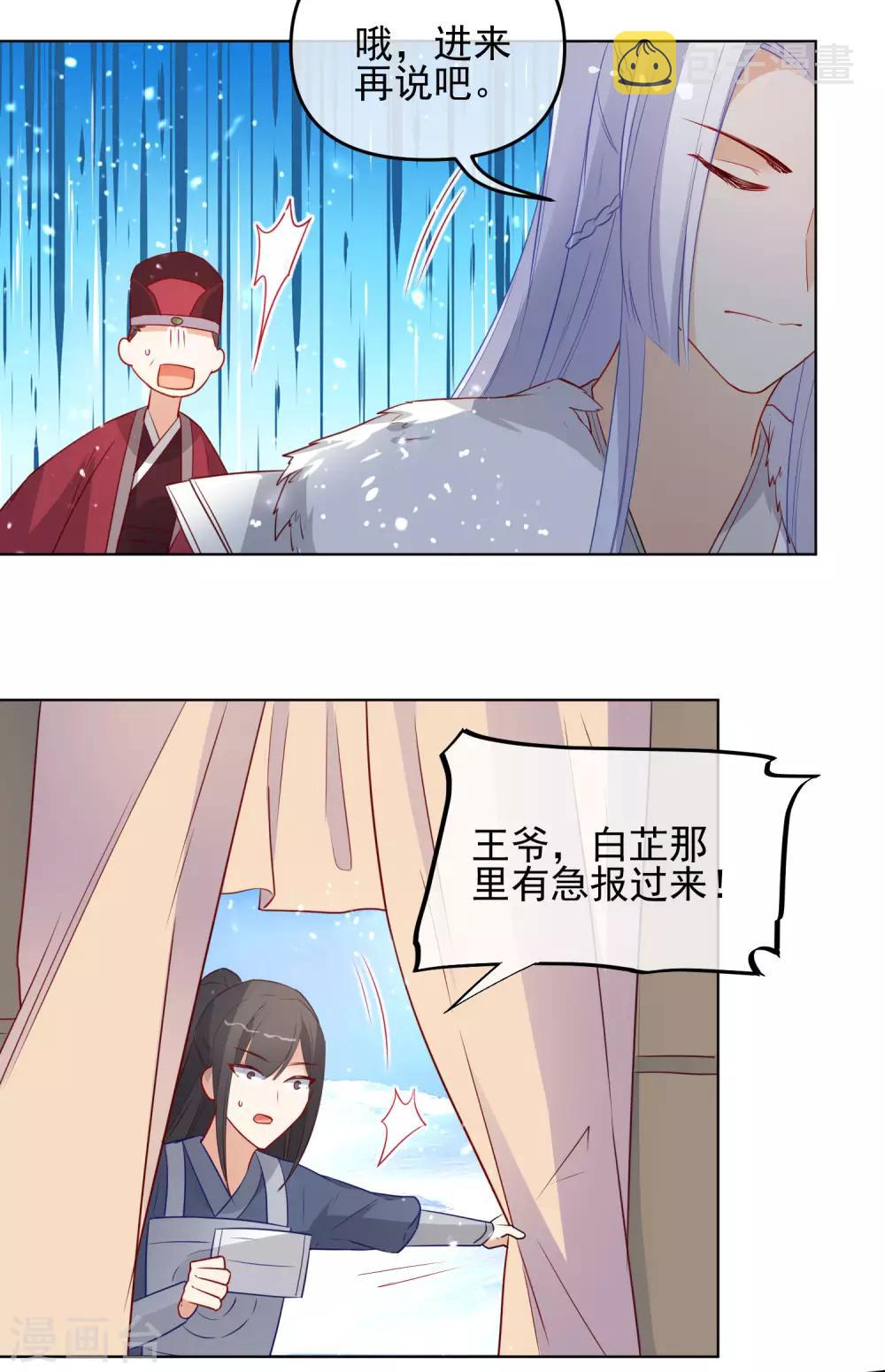第194话 生死未知7