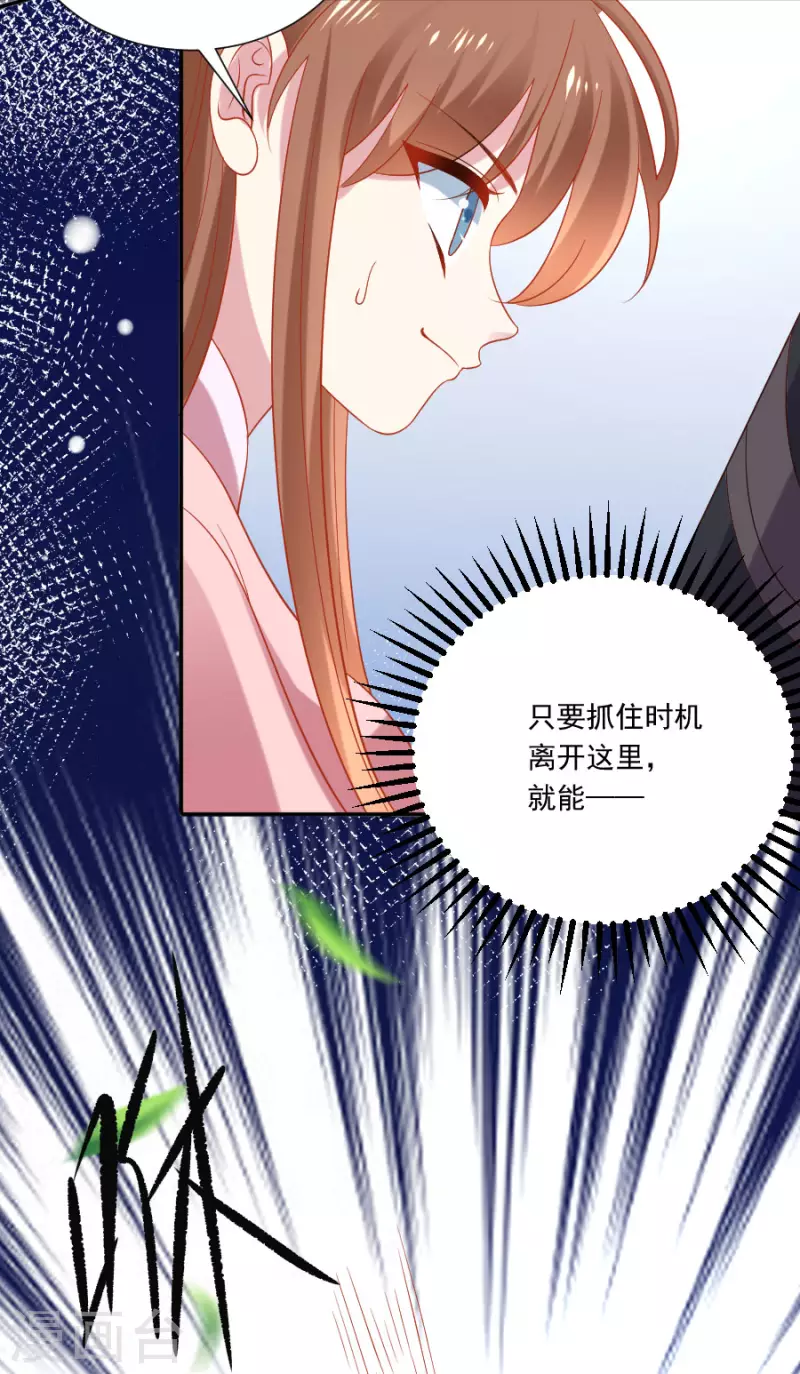 第305话 对不起，我失约了……13