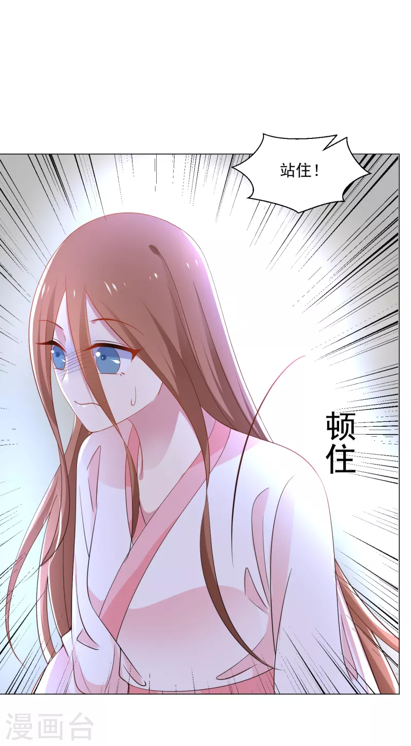 第310话 逃脱8