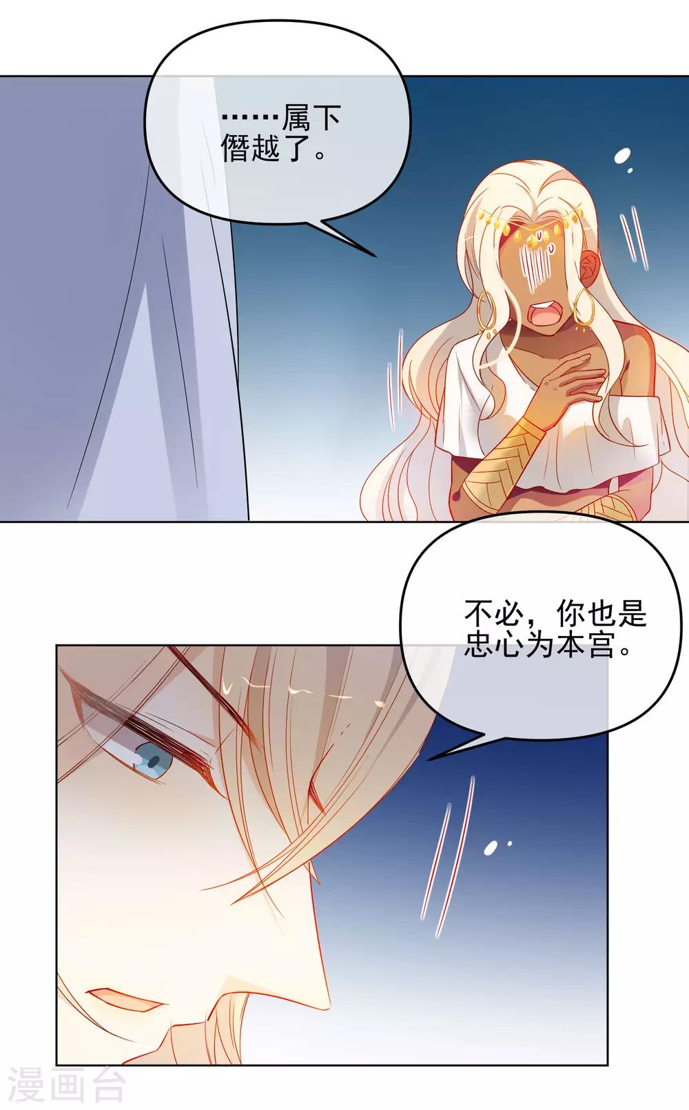 第182话 做贼心虚10