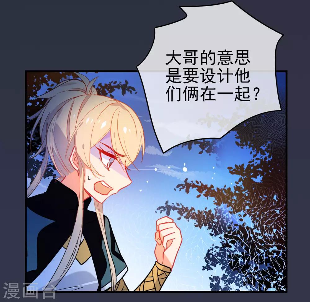 第147话 谁都有弱点！10