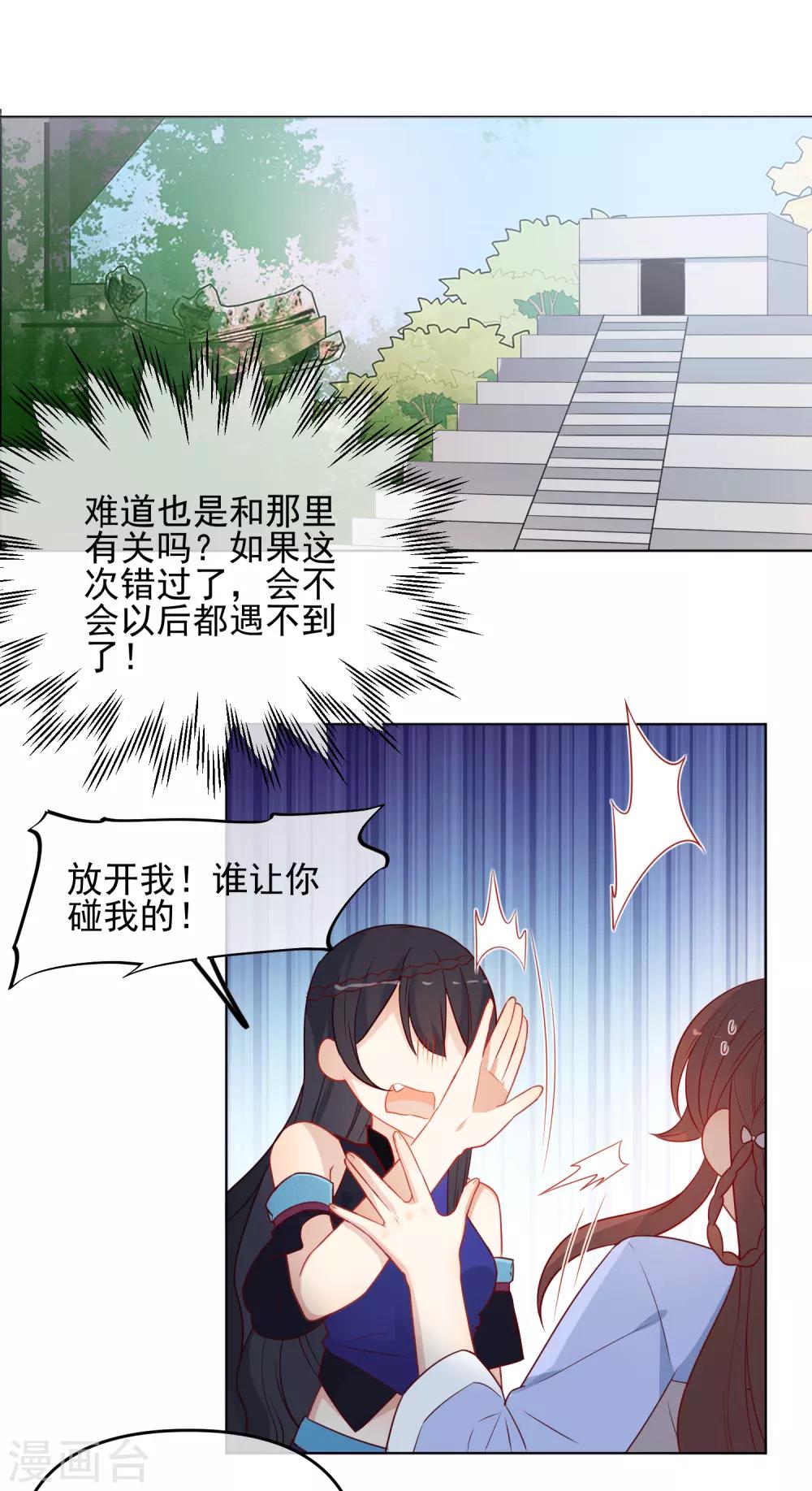 第189话 雕虫小技2