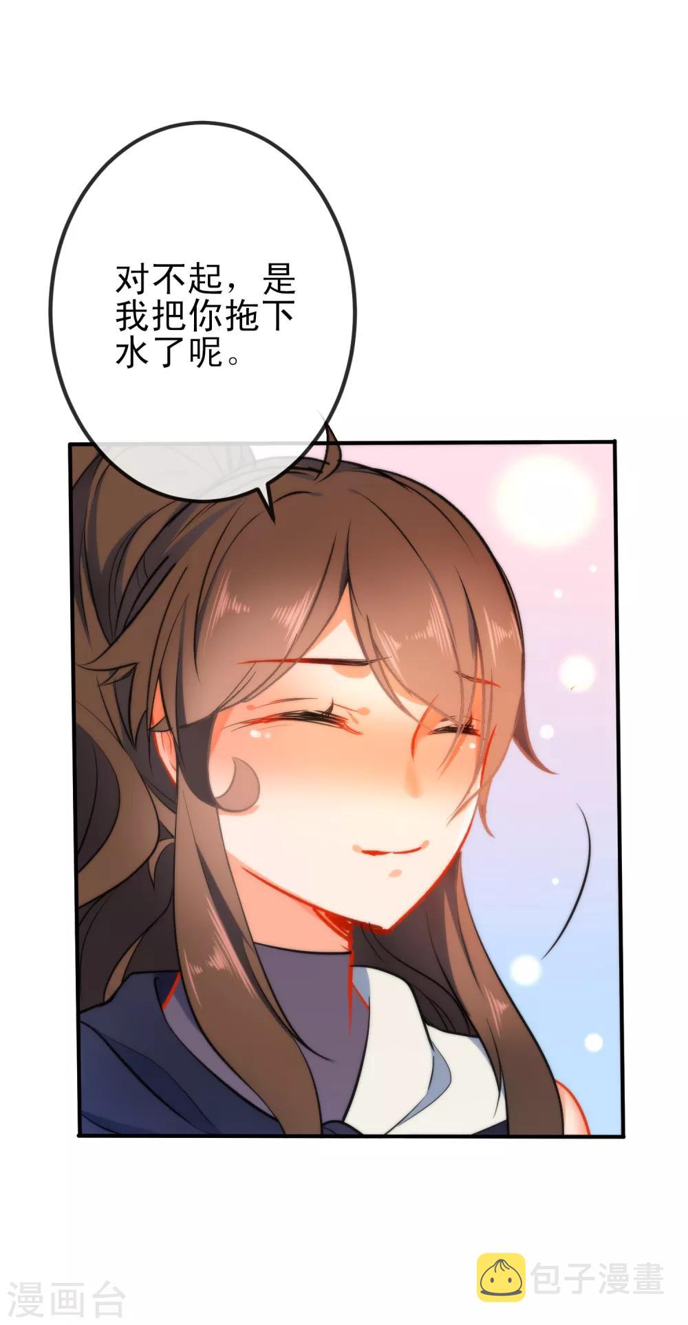 第47话 在劫难逃？13