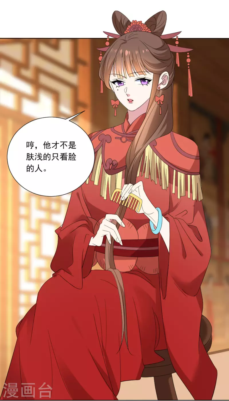 第300话 得偿所愿18
