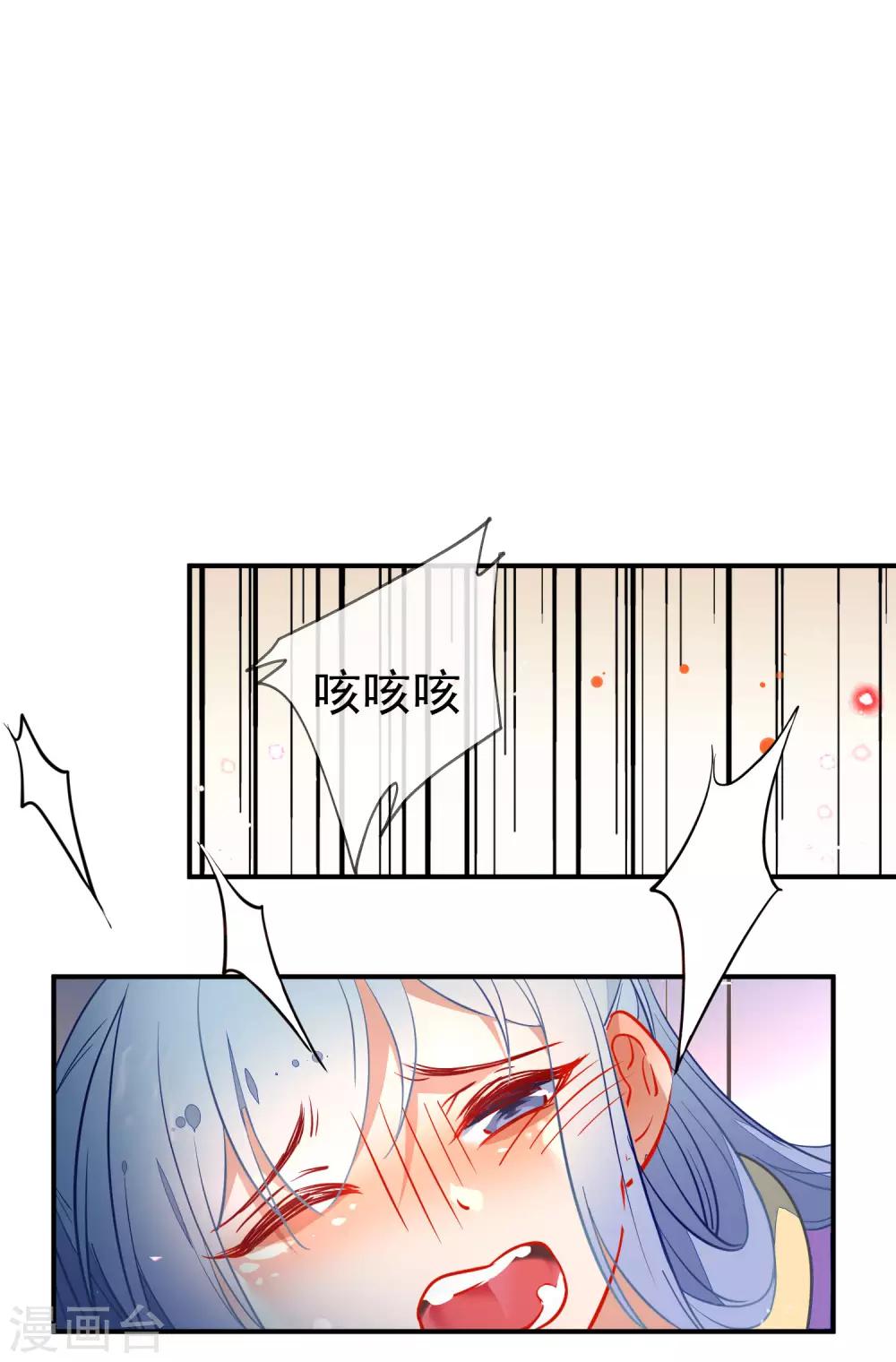 第106话 没你的世界是地狱1