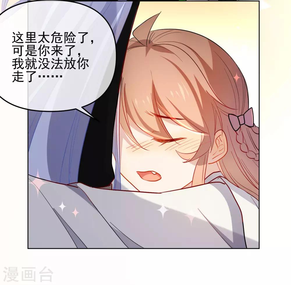 第177话 用完就丢？5