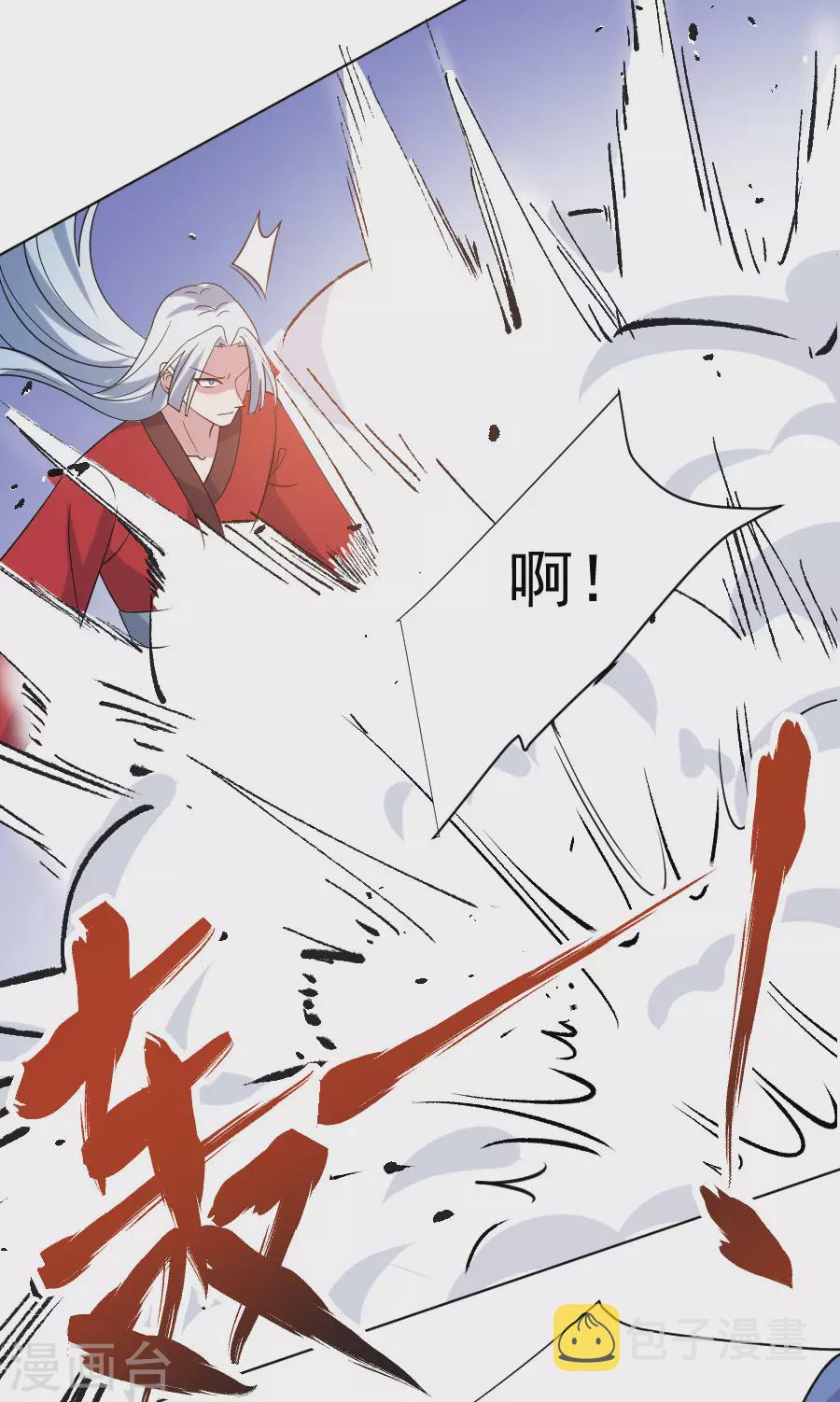 第266话 真正的目的18