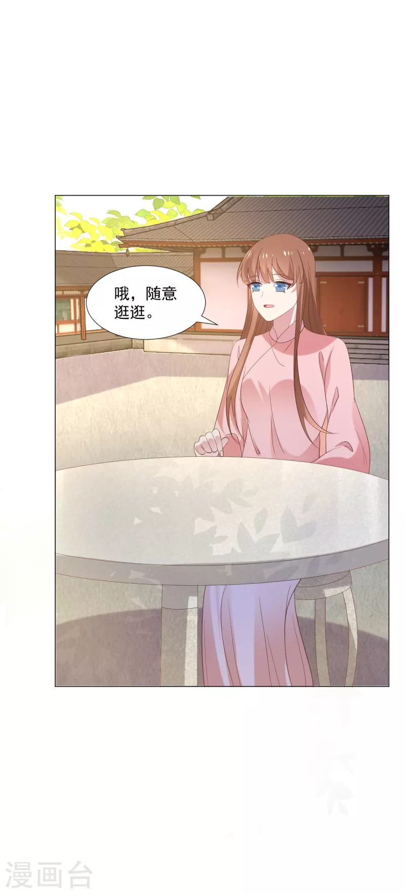 第308话 引蛇出洞26