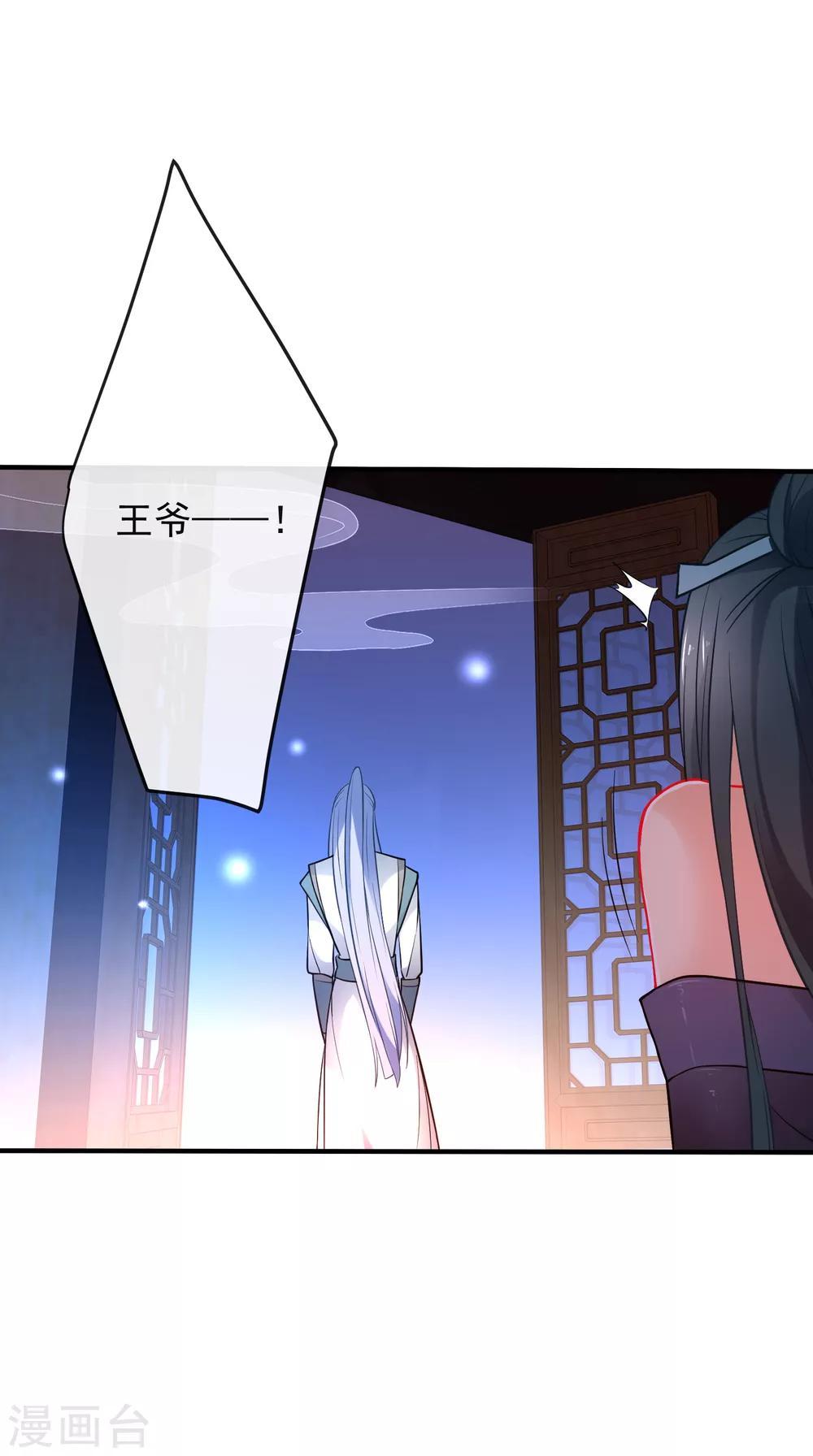 第20话 捉奸14