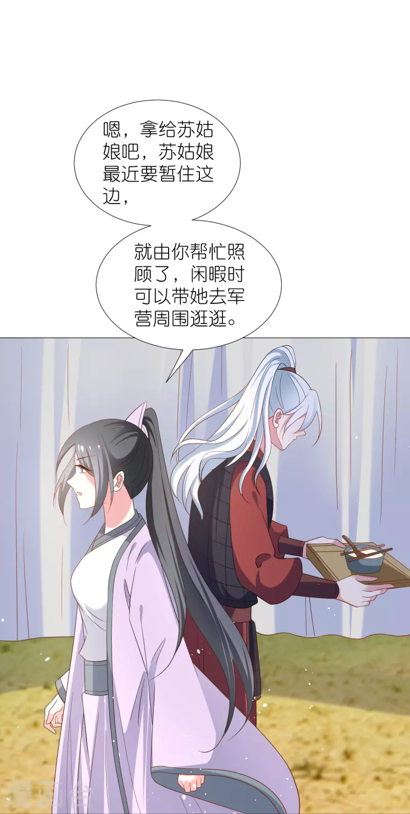 第332话 疯狂试探30