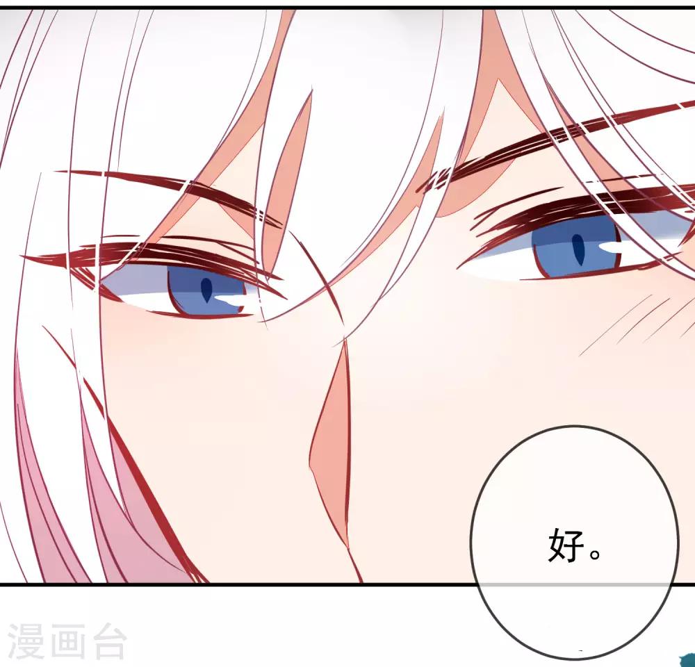 第99话 兄妹情19