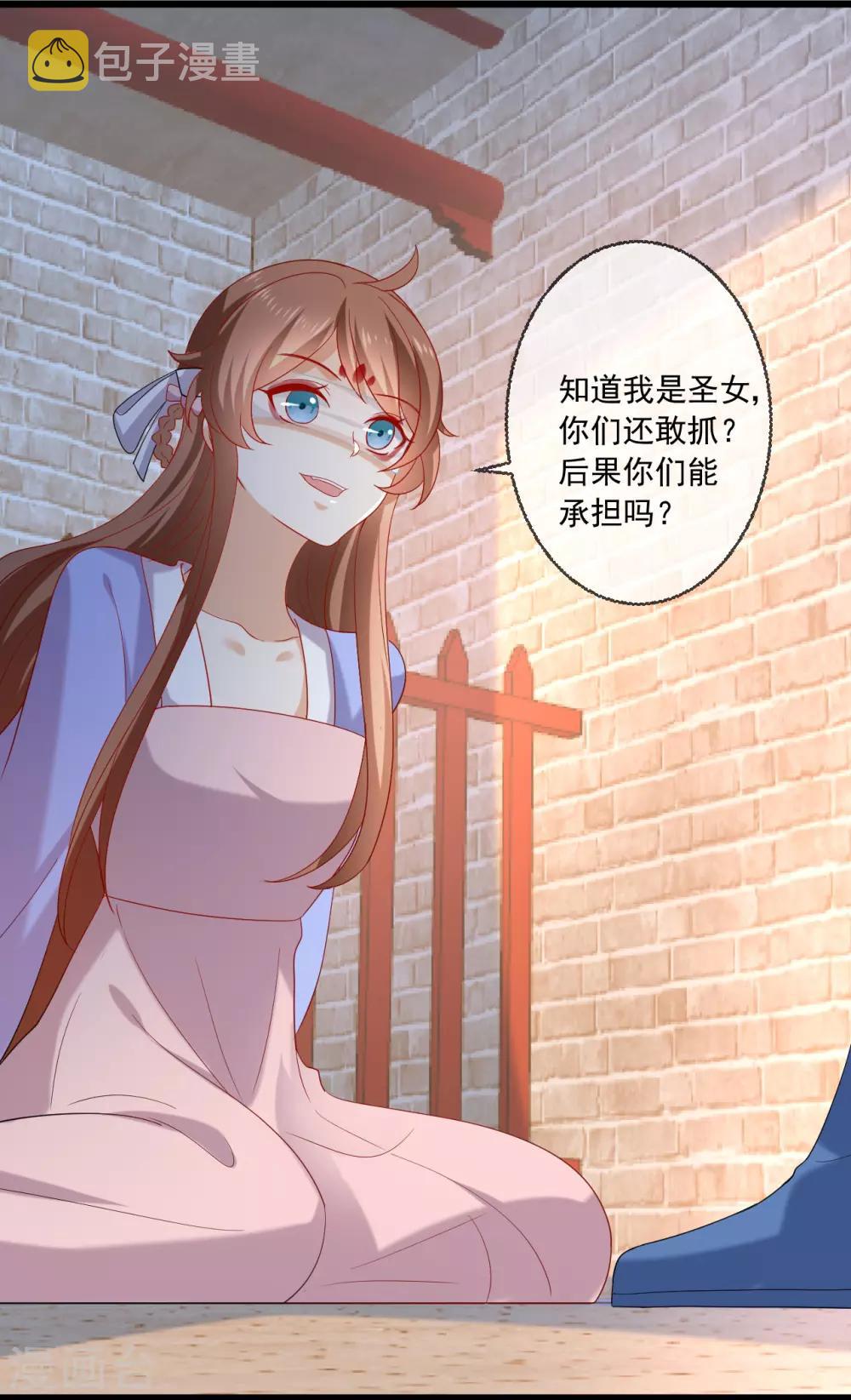 第218话 心里的答案24